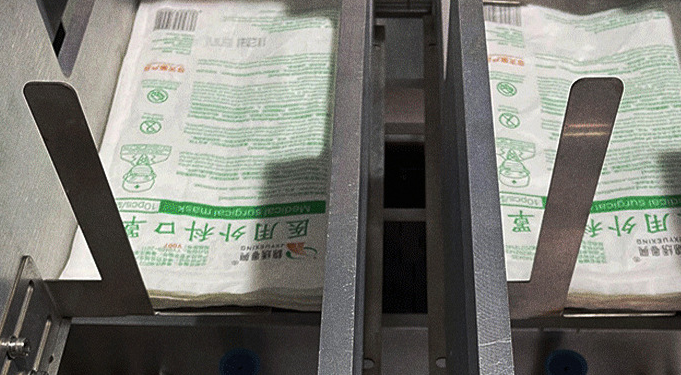 Bag Supply & Mask Feeding Unit