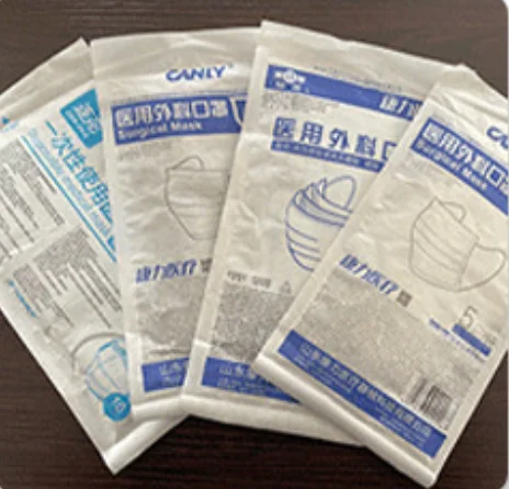 Rice Grains